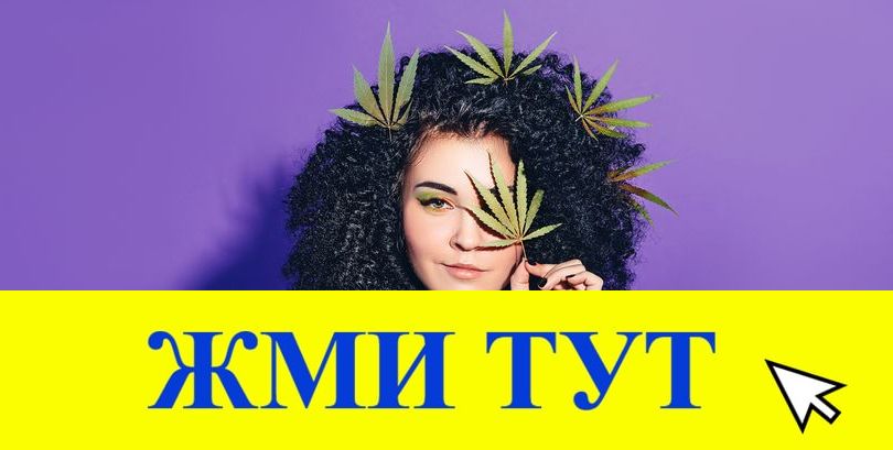 Купить наркотики в Шуе